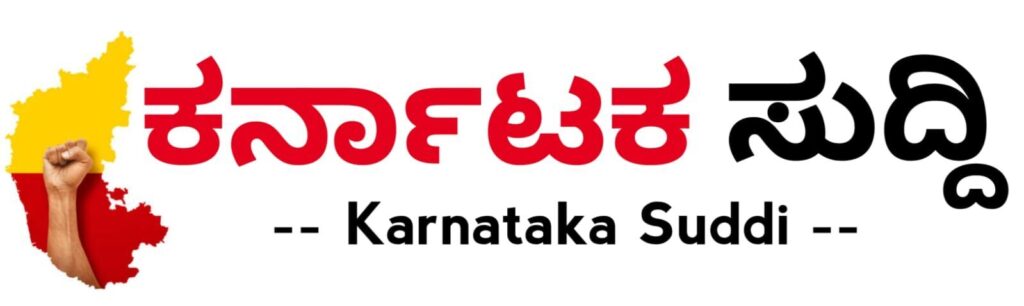 karnatakasuddi.com